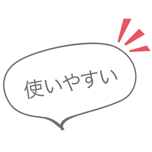 顔認証月額5,500円〜利用可能